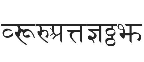 sanskrit font for ms word 2007 free download